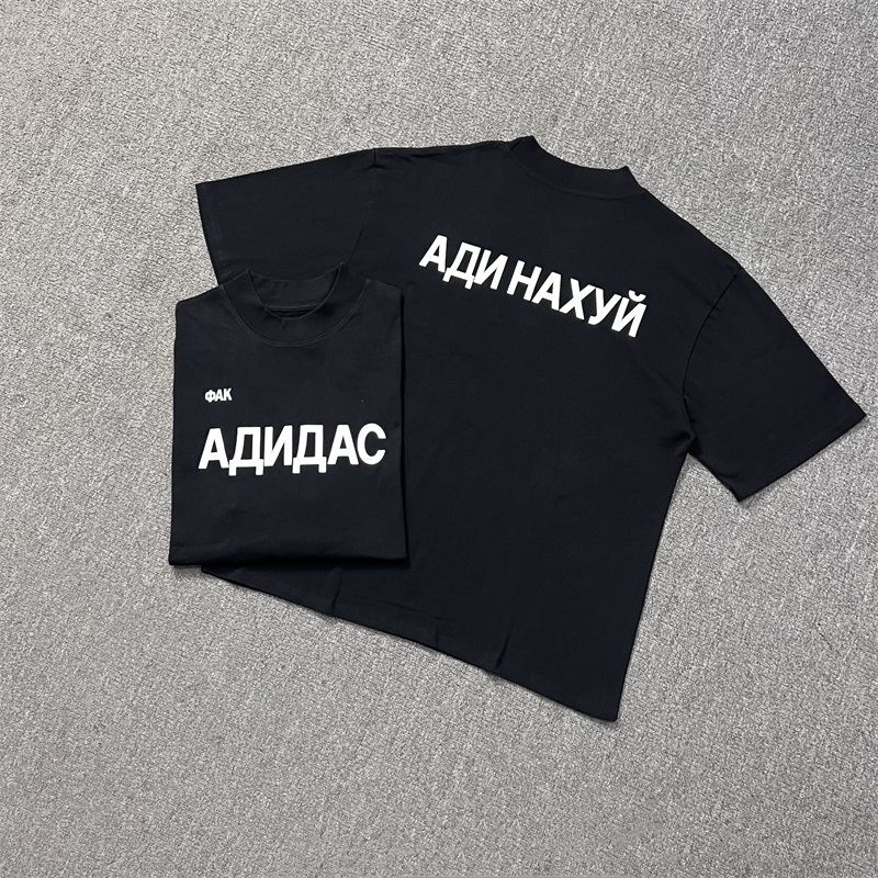 Street Fashion Co - KANYE VULTURES Albümü Ortak Markalı Akbaba